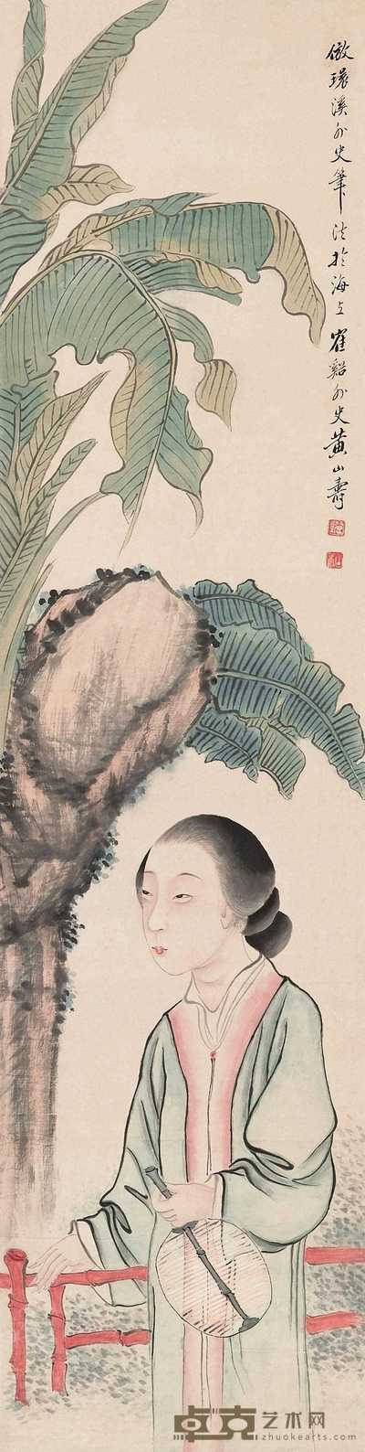 黄山寿 蕉荫仕女 立轴 125.2×31.5cm